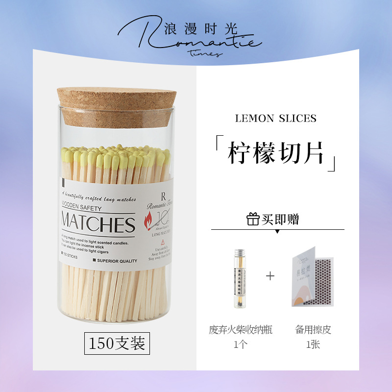 Picture of Romantic Time Aromatherapy Candle Special Long Match Bottled Color Head Art Cigar Igniter Aromatherapy Match Tool