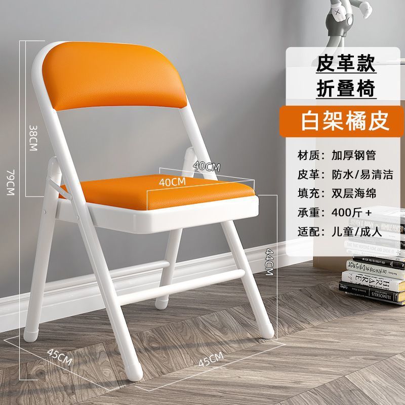 Picture of Simple stool, back chair, home folding chair, portable computer chair, training conference chair, dining chair, dormitory office chair