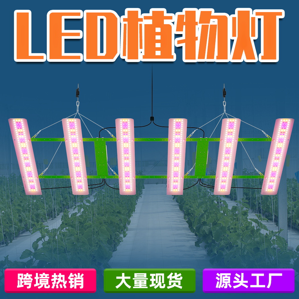 Plant growth light led seedling indoor octopus growth light foldable full spectrum succulent plant light potted