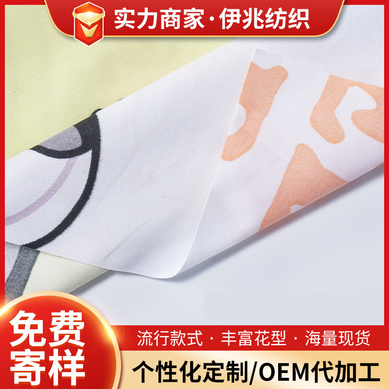 Factory Ready-Made Quilt Printed Fabric Comfortable Silks and Satins Super Soft Spring Autumn Winter Summer Air-Conditioned Quilt Wholesale Home Textiles
