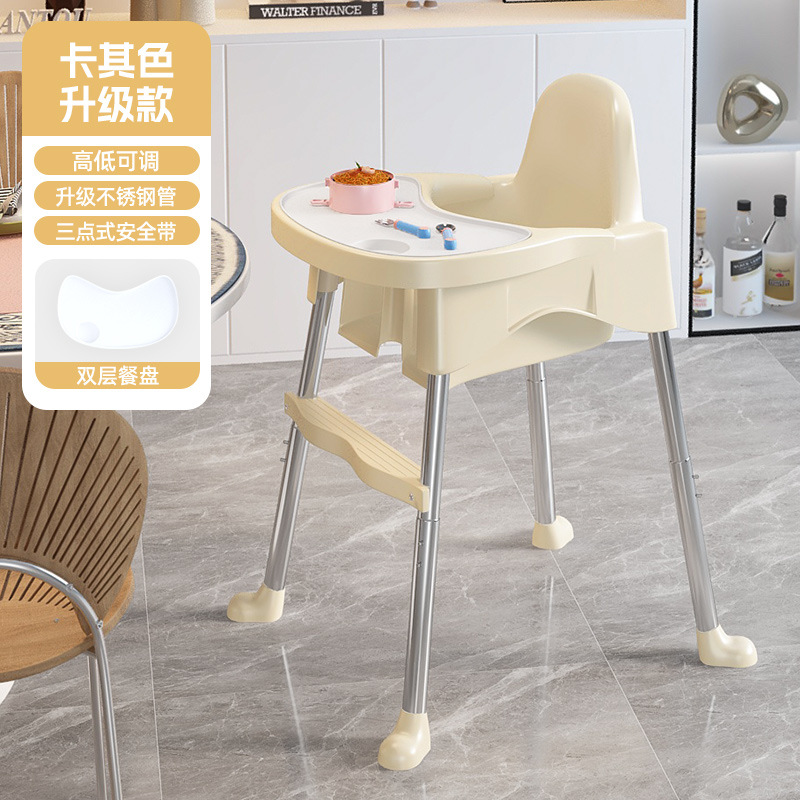 Picture of Baby Dining Chair Baby Meal Metal Household Portable Children Dining Table Stool Seat Multifunctional Growing Chair Wholesale