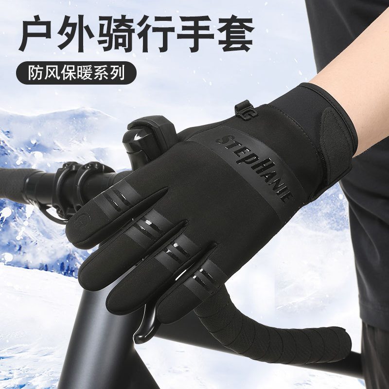 Outdoor Waterproof Gloves Winter Touch Screen Windproof Warm Cycling Zipper Sports Fleece-Lined Mountaineering Ski Gloves for Men and Women