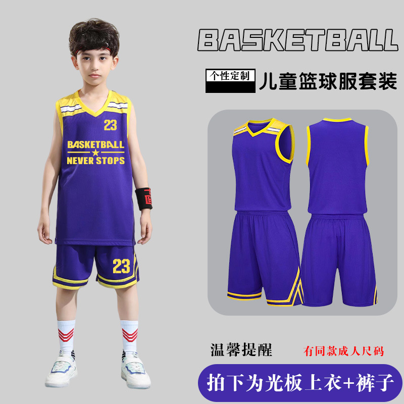 Picture of Children's Basketball Uniform Set Men's Basketball Team Uniform Jersey Basketball Training Camp School Sports Meeting Children's Basketball Team Uniform Number Printing