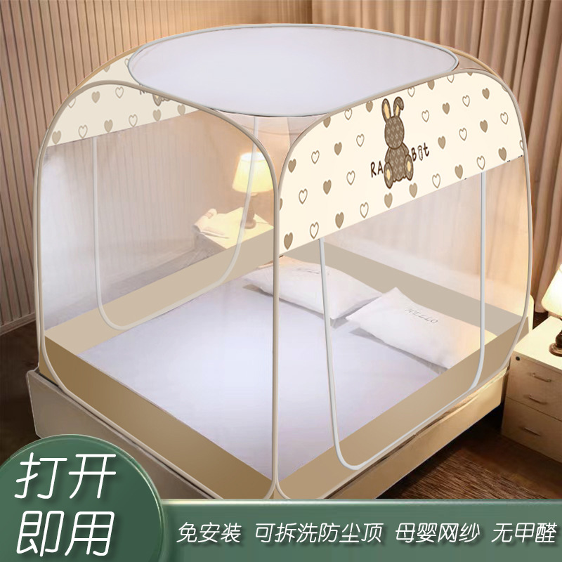New mosquito net installation-free Mongolian home mosquito net 1.5 bed 1.8 bed mesh top removable and washable dust-proof top bottomless