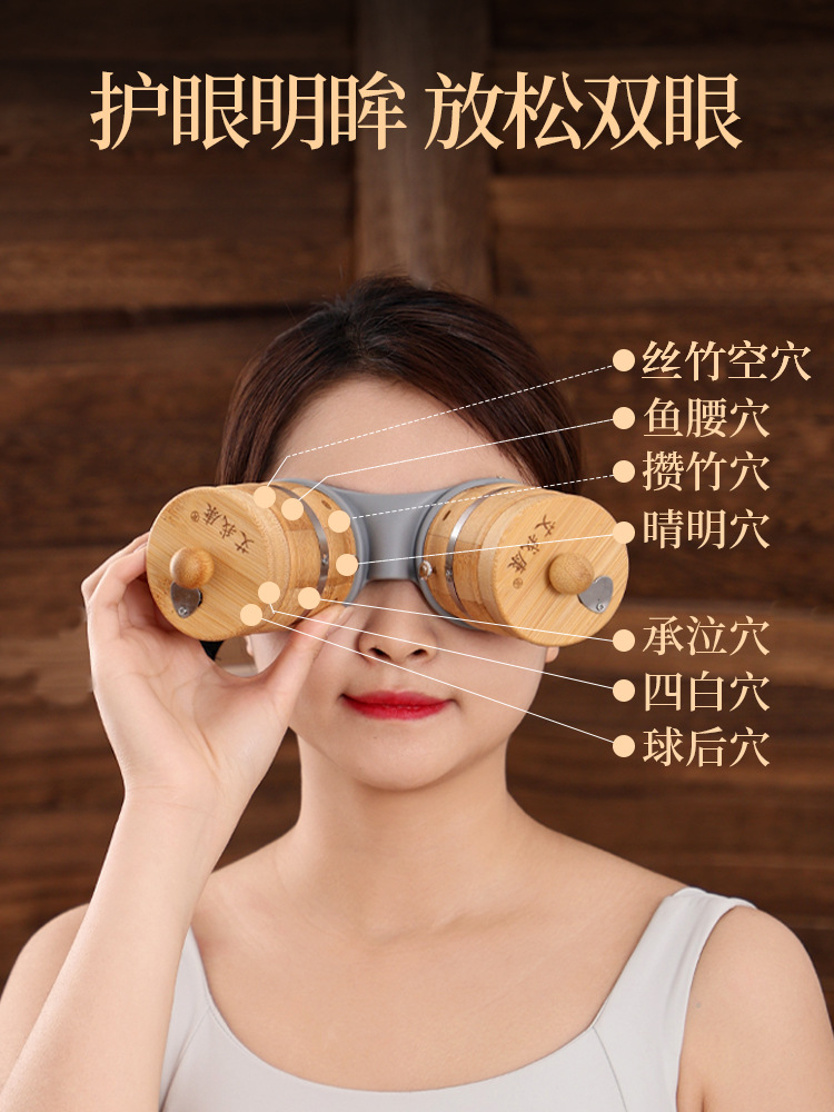 Picture of Aiweikang moxibustion eye moxibustion box bamboo wooden carry-on moxibustion eye moxibustion instrument home smokeless moxibustion instrument