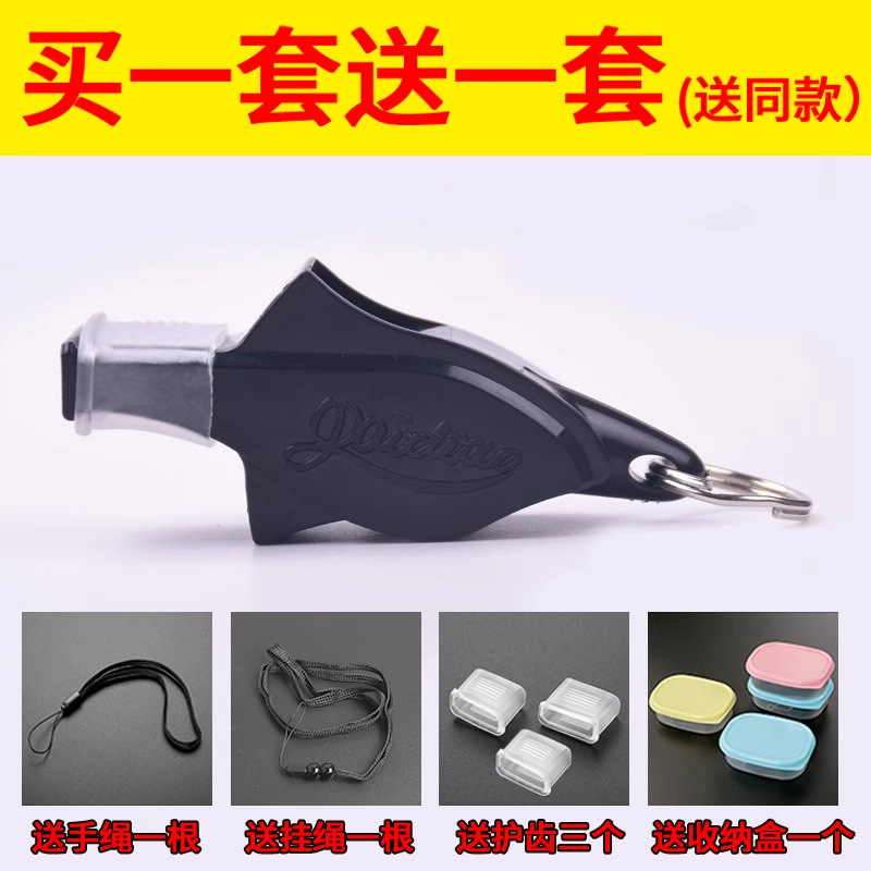 Picture of Whistle Super-loud Referee Special Outdoor Training High-pitched Lifesaving Basketball Physical Education Teacher Professional Whistle