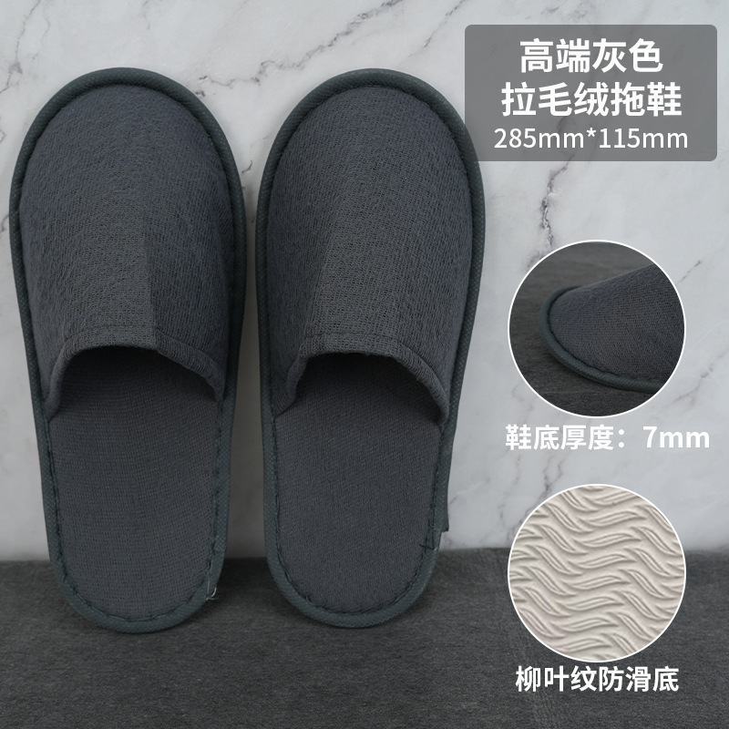 Picture of Disposable slippers for hotel and hotel special thickened non-slip breathable homestay beauty salon household hospitality cotton linen wholesale