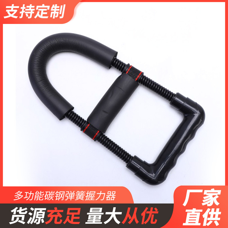Men's multifunctional carbon steel spring tension device grip wrist strength device exercise arm strength device wrist strength training device