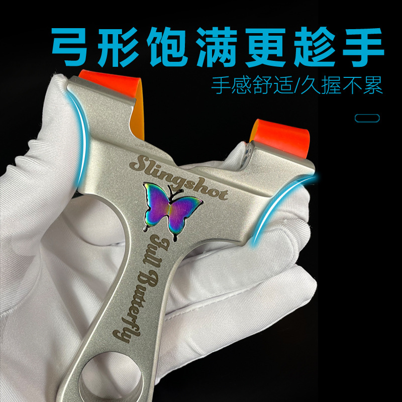 Picture of New Dragon Tooth Butterfly Slingshot Adult Outdoor Combat High Precision Competitive Power Thickening Fast Squashing Rubber Tendons