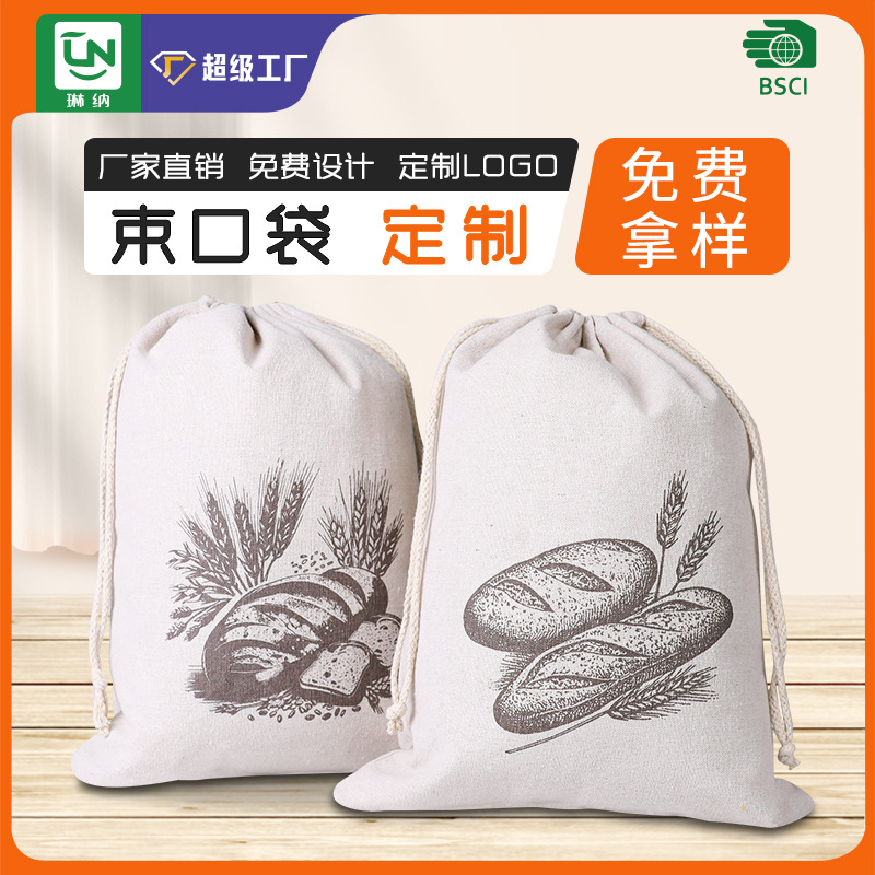 Linna Cross-Border Supply of Linen Tpu Bread Bags, New Packaging Drawstring Bags, Drawstring Linen Bags