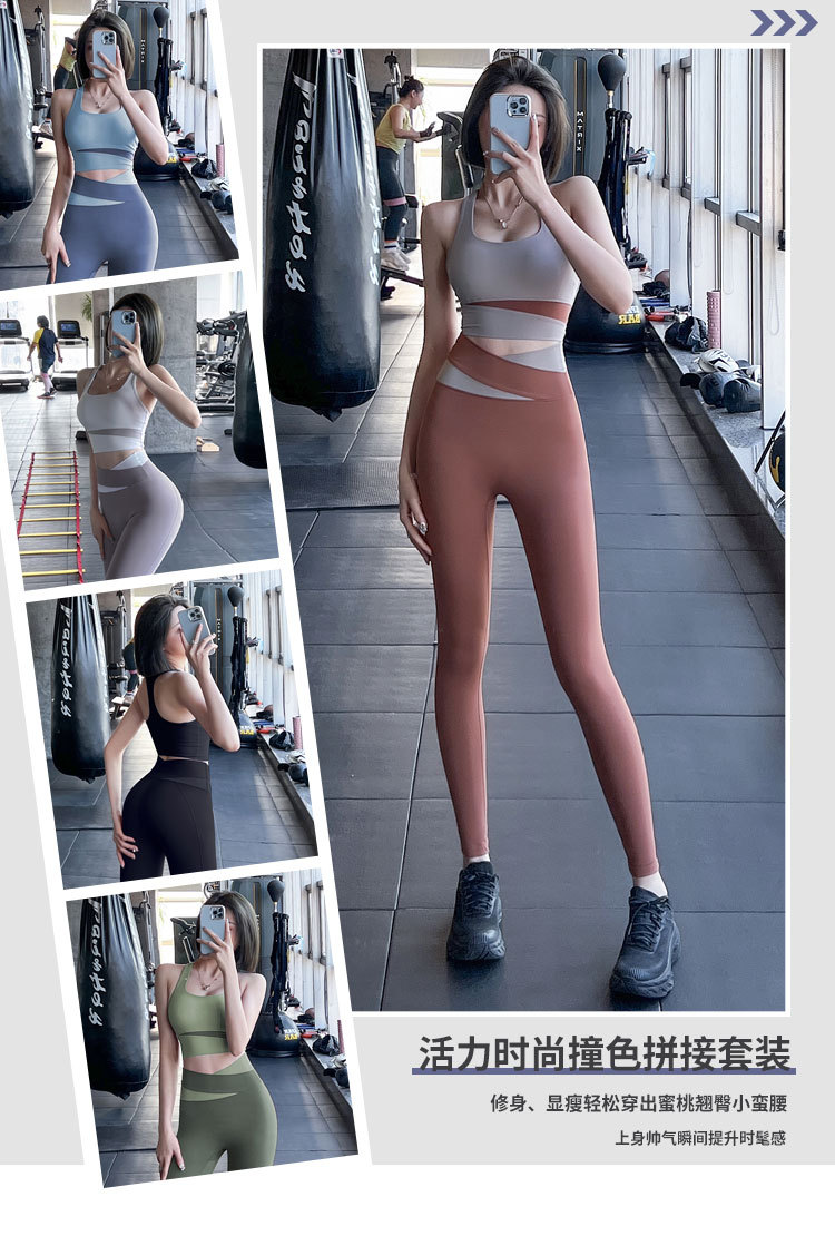 Picture of Yoga Suit Women's Tight Slim Stretch Fitness Vest Seamless Naked Sports Pants Running Training Two-Piece Set