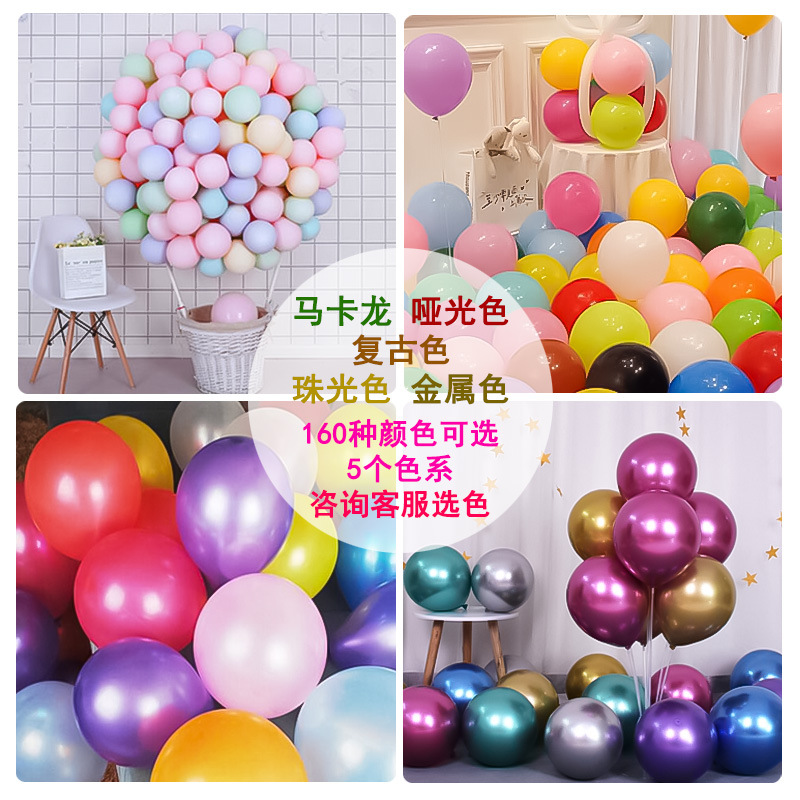 Picture of Advertising Balloon Logo Customized Kindergarten Printing Two-dimensional Code Promotional Balloon Customized with Characters Push Balloon Customized