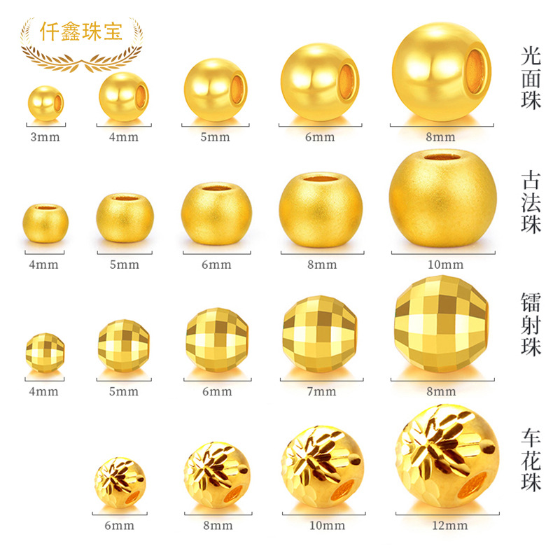 Qianxin Jewelry 999 Gold Beads Jewelry Accessories 3d Hard Gold Tie Transfer Beads 24k Copper Beads Live Drainage
