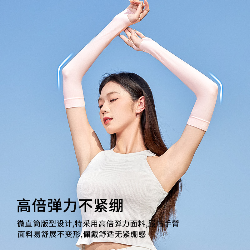 Picture of Baonasi Ice Sleeves Summer Sun Protection Sleeves for Men and Women Cycling Solid Color Sleeves Driving Anti-Uv Ice Silk Sleeves