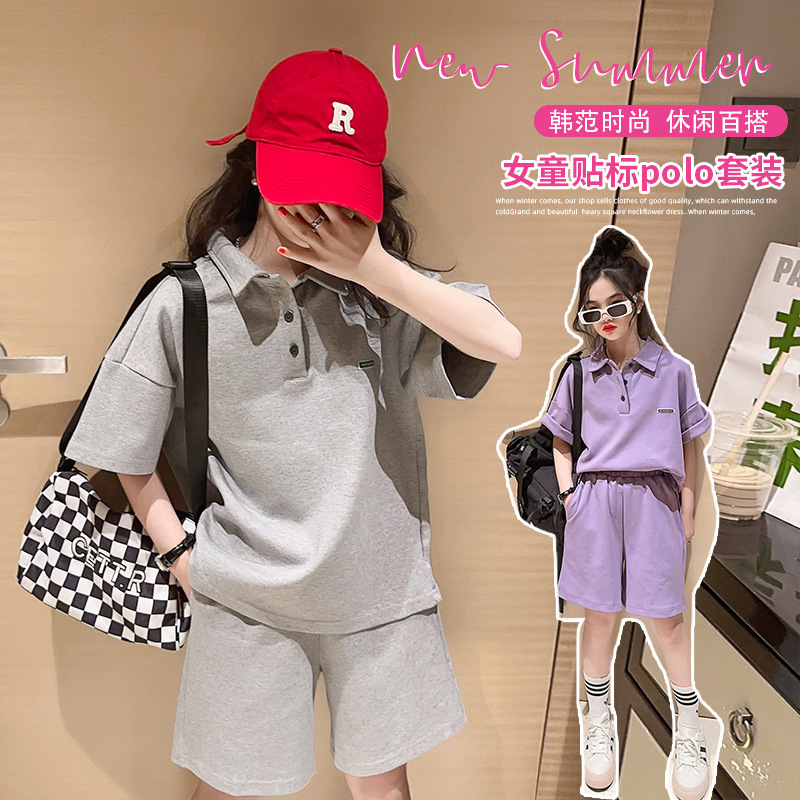 Girls' summer clothing suit 2023 new children's fashionable western style Sports children's clothing middle and big children's summer fried street two-piece suit