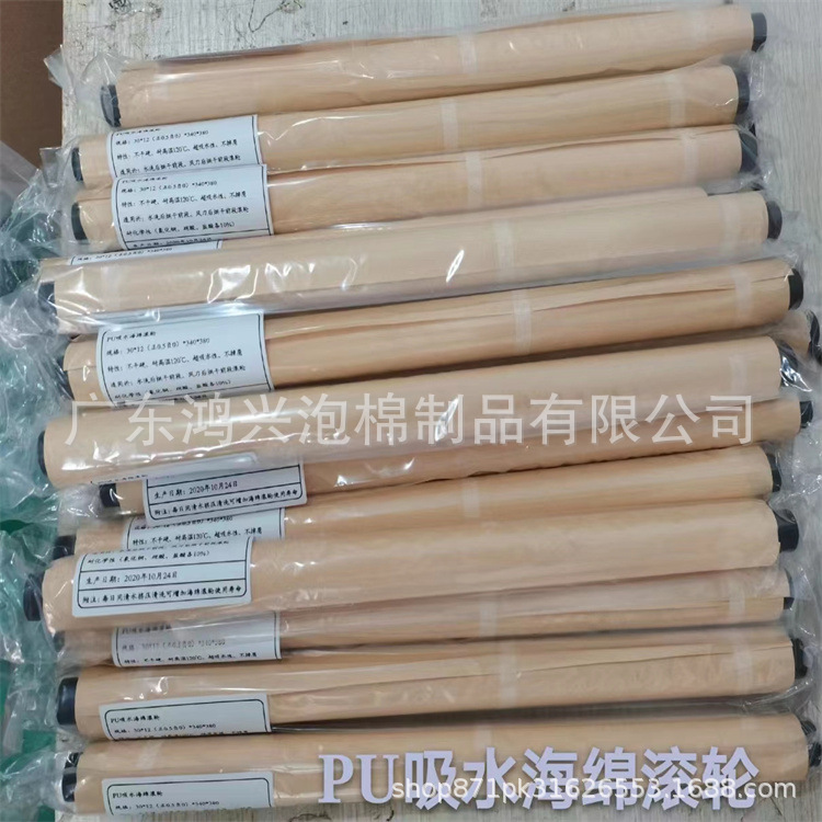 2025 New Water-Absorbent Sponge Pipe Acid and Alkali Resistant High-Density Foaming Material Industrial Packaging Special Auxiliary