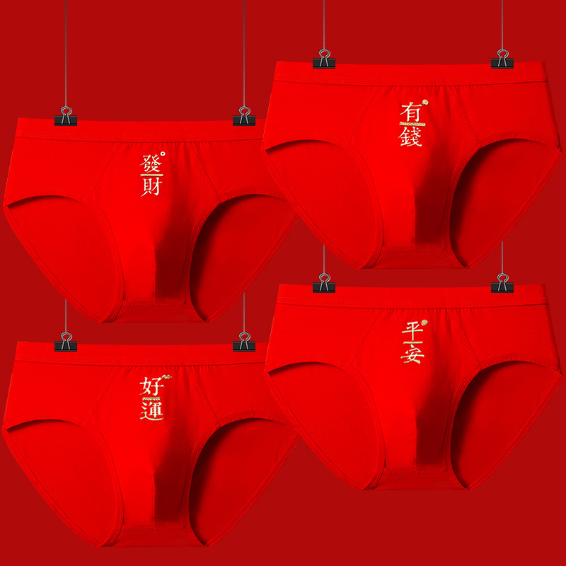 Summer Bright Red Zodiac Year Pure Cotton Men's Underwear Mid-Waist Loose Large Size Briefs Men's Breathable Mid-Year Underwear