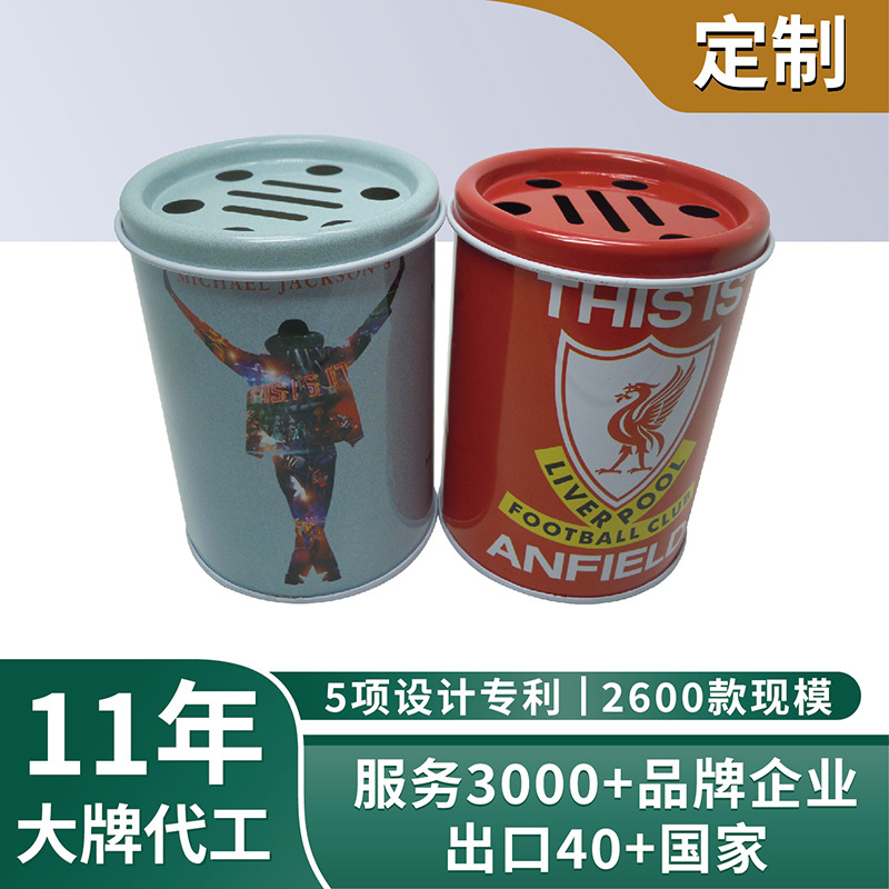 Tinplate ashtray ashtray ashtray round metal ashtray creative tinplate