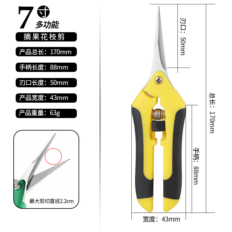 Picture of Gardening Scissors, Pruning Shears, Fruit and Vegetable Scissors, Branch Scissors, Fruit Tree Scissors, Grape Picking Scissors, Garden Tools, Fruit Picking Ready Stock