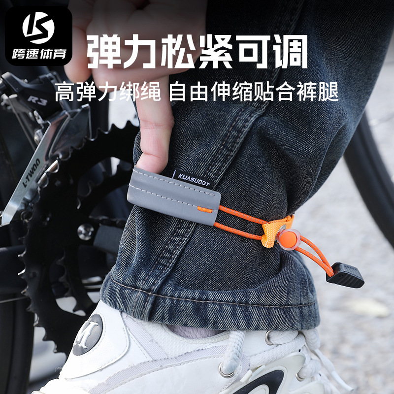 New Reflective Riding Tie Belt Trouser Belt Protective Trouser Leg Tight Belt Road Mountain Bike Night Run Safety Warning Belt