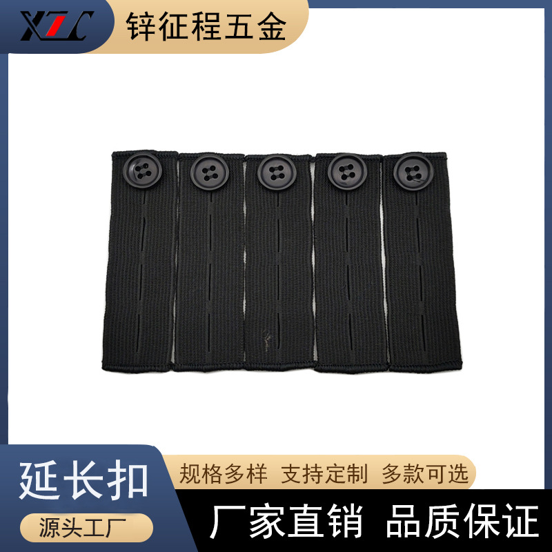 Cross-Border Hot-Selling Jeans Waist Adjustment Buttons, Maternity Elastic Adjustment Extension Buttons, Multi-Color Button Set