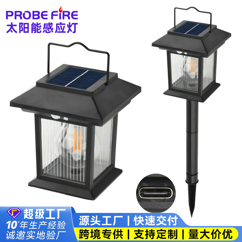 New Solar Light Outdoor Garden Light Street Light Induction Rechargeable Tungsten Lamp Household Wall Lamp Garden Floor Insert Lamp