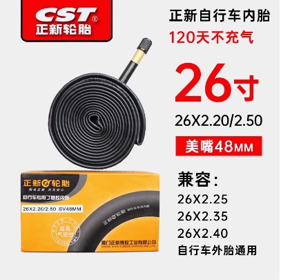 Picture of Zhengxin Bicycle Inner Tube 20/24/26 27.5 29X1.75/1.90/2.125 Mountain Bike Tire Accessories