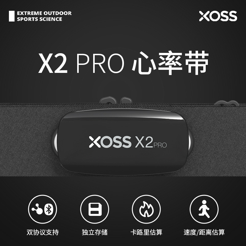 Xoss Walker X2 Pro Heart Rate Monitoring with Outdoor Fitness Running Bluetooth Ant + Cycling Equipment Accessories
