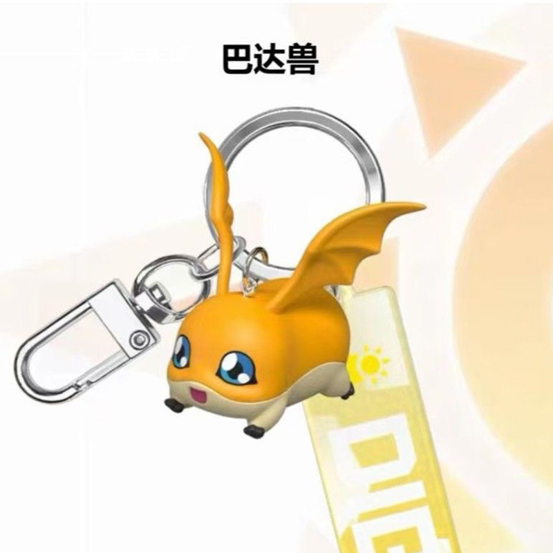 Picture of Genuine Digital Baby Stereo Keychain Agu Beast Animation Peripheral Pendant Ornaments Trendy Play Gaby Beast Toy New