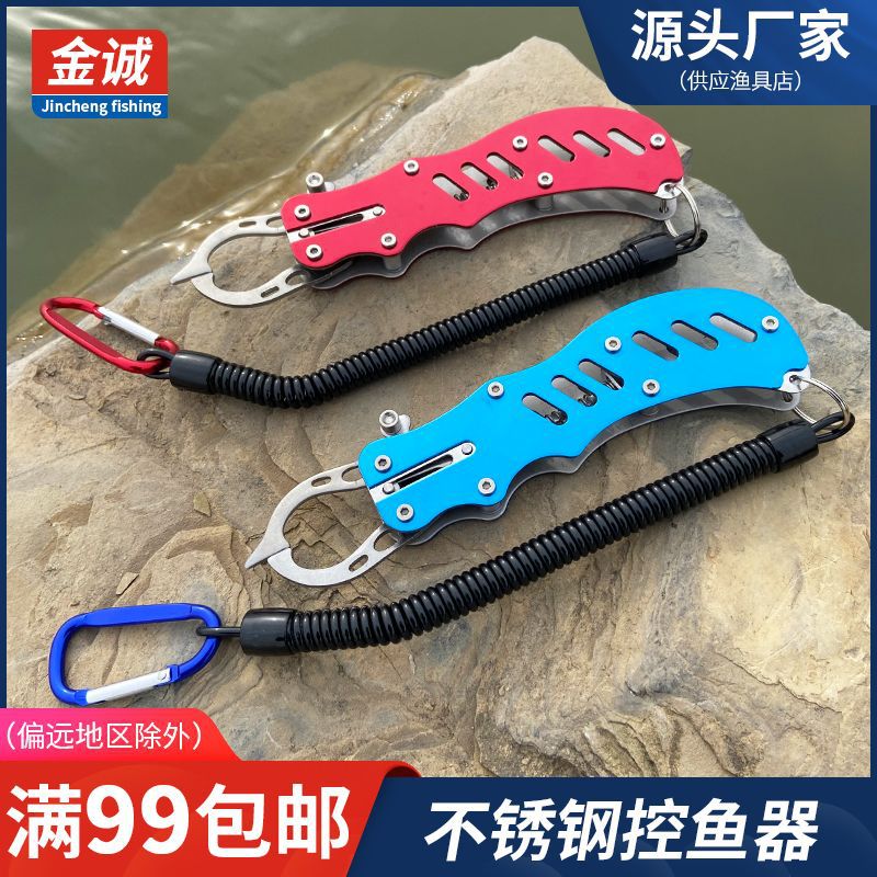 Aluminum Alloy Fish Controller Boxed Stainless Steel Luya Pliers Fish Nose Pliers Fishing Pliers Control Fish Pliers Luya Fishing Small Accessories