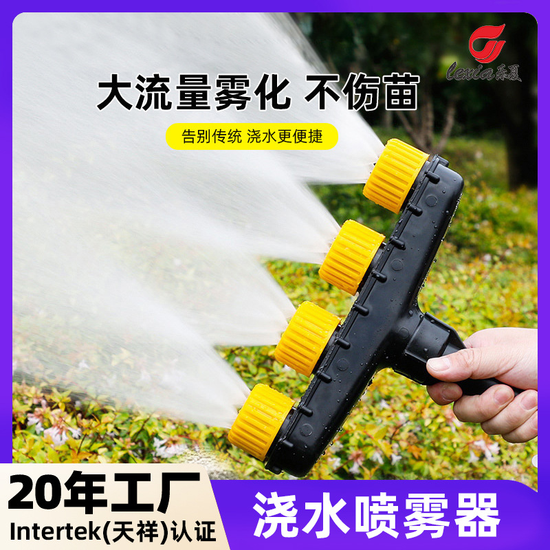 Source Factory Multi-Head Spray Multi-Hole Sprinkler Head Watering Vegetable Garden Watering Hose Spray Sprinkler Sprayer Nozzle