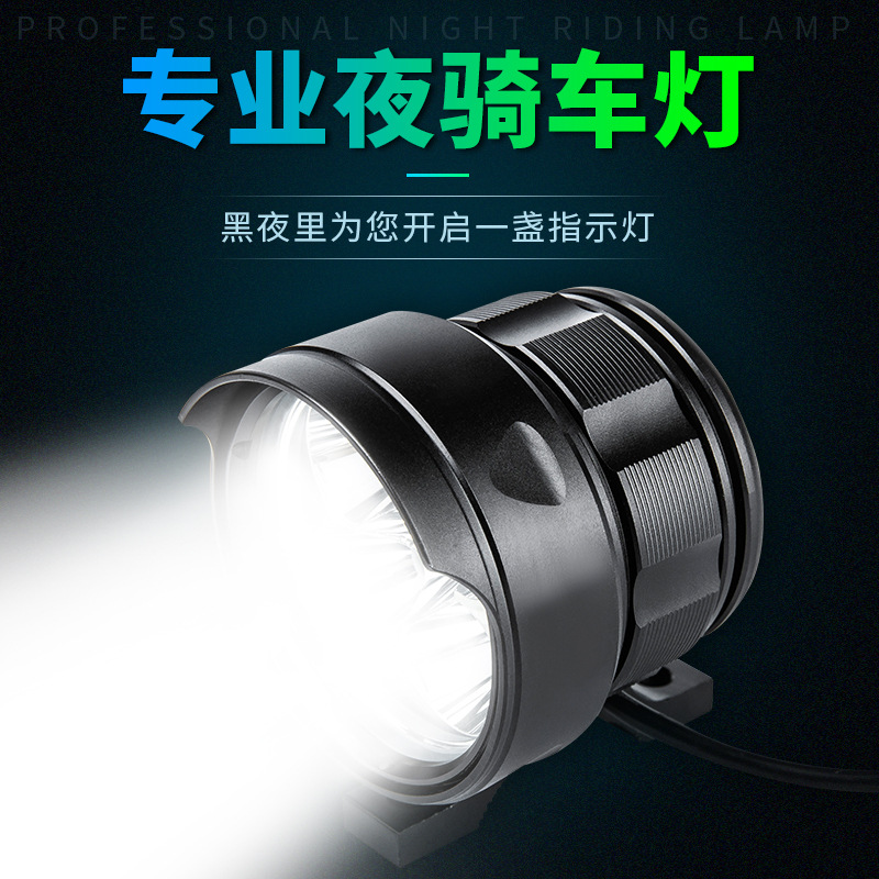 Mountain bike light headlight T6 strong light flashlight waterproof shockproof night riding equipment E5-18 light
