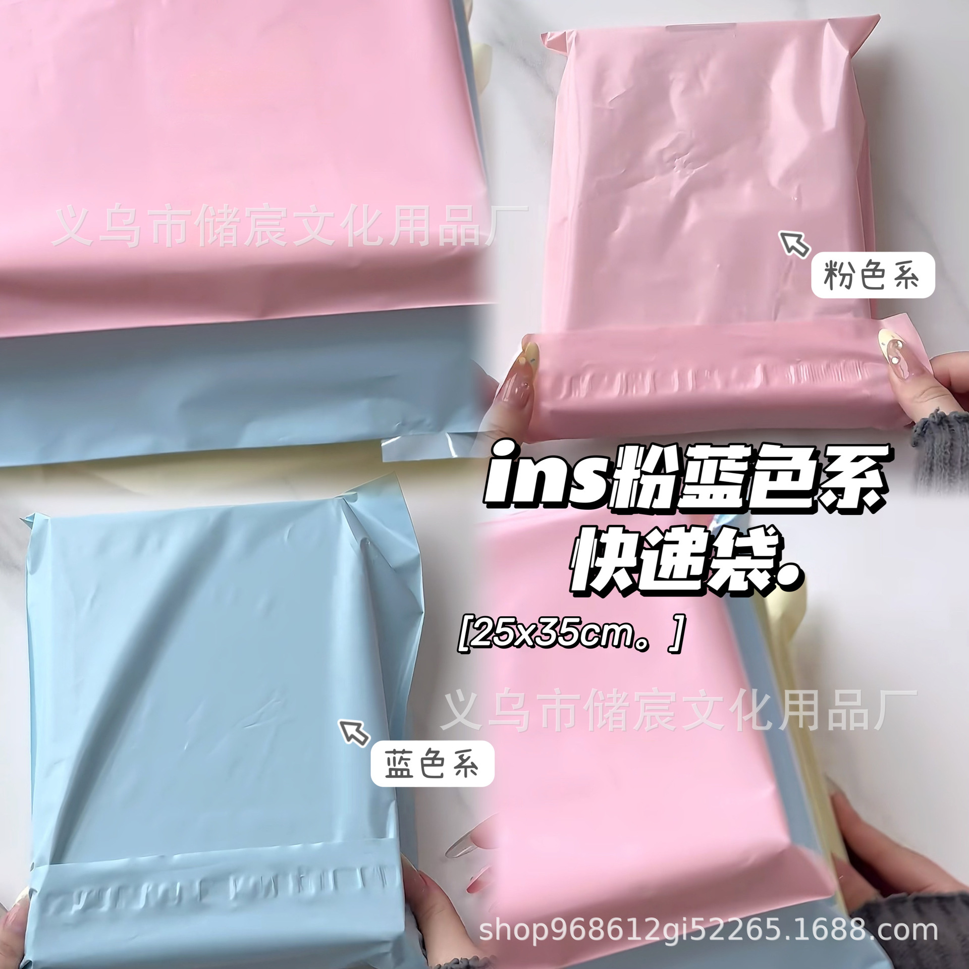 Blogger with card packaging essential thickened express bag flying machine box packaging bag delivery waterproof express bag