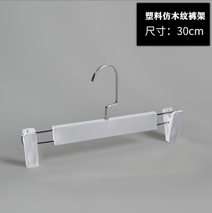 Picture of Non-slip plastic pants rack pants clip wholesale clothing store pants rack rotating hanger pants hanger clip skirt clip