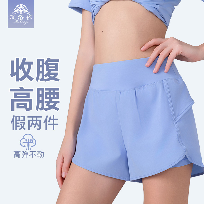 Summer Sports Shorts Women's Loose Casual Anti-walking Quick-dry High Waist Running Fitness Yoga Thin Breathable Outer Wear