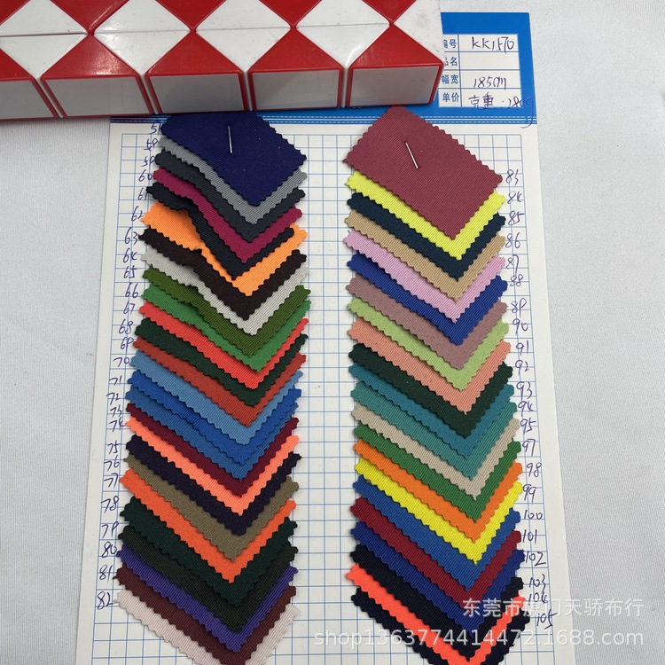 Spot supply of knitted 280 grams of South Korean silk health pull frame good quality air layer health cloth sports fabric