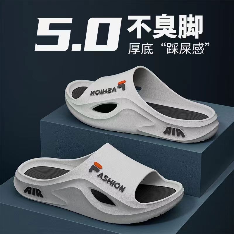 Slippers summer men's new outro fashion home fashion thick bottom soft bottom Korean men's bath sandals wholesale