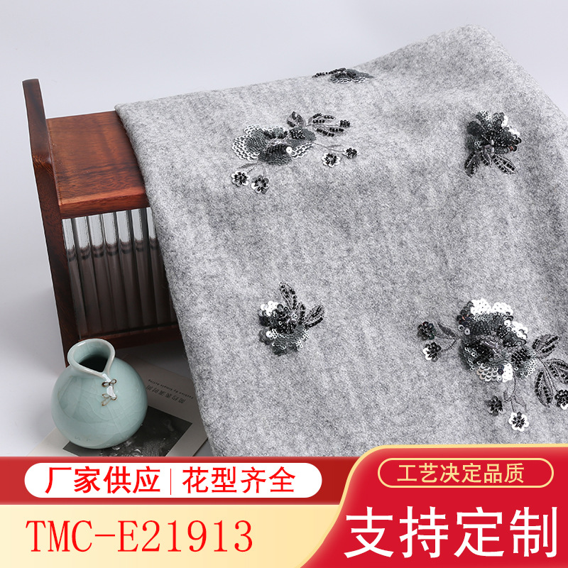 Gray wool coat fabric bead tube sequins embroidered autumn and winter high-grade wool fabric in stock supply