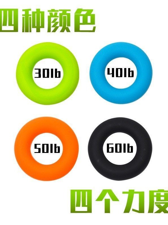 Silicone grip rubber grip ring palm grip ring light and small portable palm grip ring fitness equipment