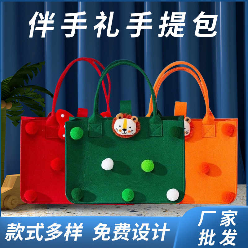 Wholesale children's hand gift handbag cartoon felt handbag one year old Full Moon 100 days banquet back gift bag