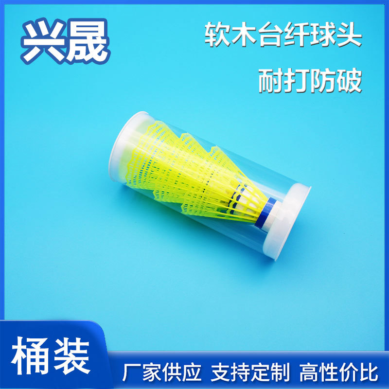 Picture of Nylon badminton 6 12 nylon ball plastic ball students indoor and outdoor training resistance to play badminton
