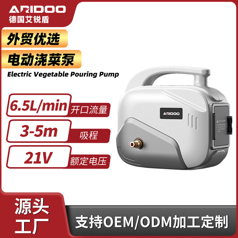 Airuidun Household Rechargeable Water Pump Outdoor Automatic Watering Tool for Agricultural Irrigation and Vegetable Watering Machine