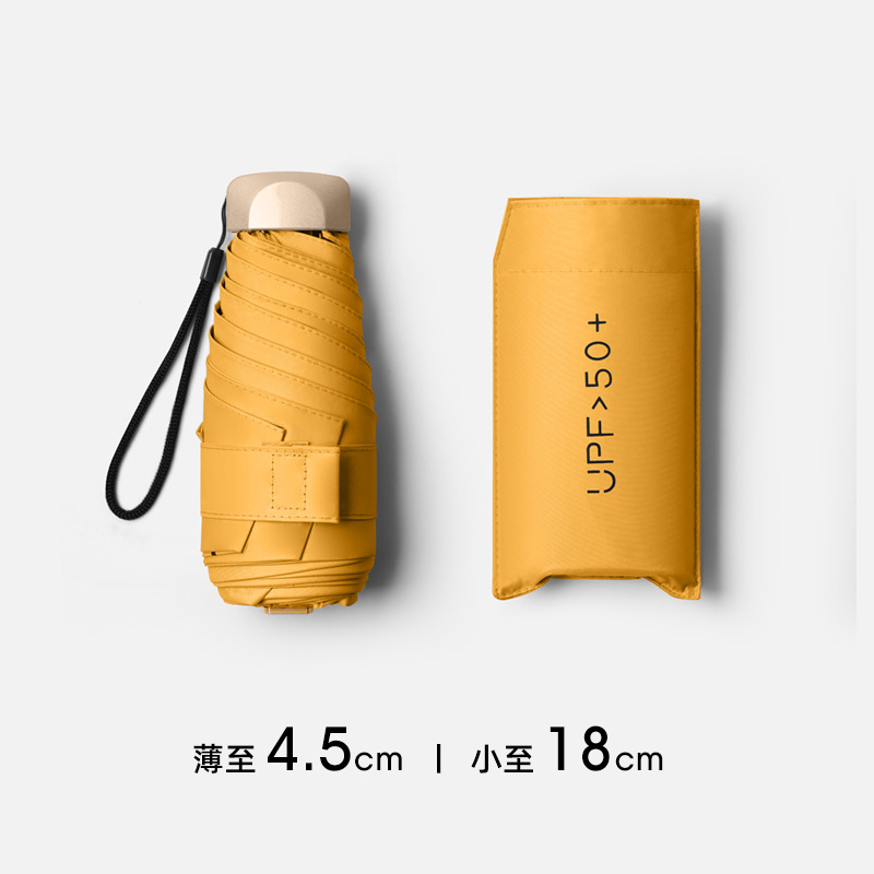 Small and convenient 50% folding sun umbrella women's anti-ultraviolet sunshade umbrella folding automatic umbrella wholesale