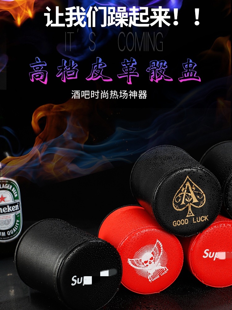 Picture of High-End Creative Personality Dice Set for Bar Shaker, Ktv Dice Cup
