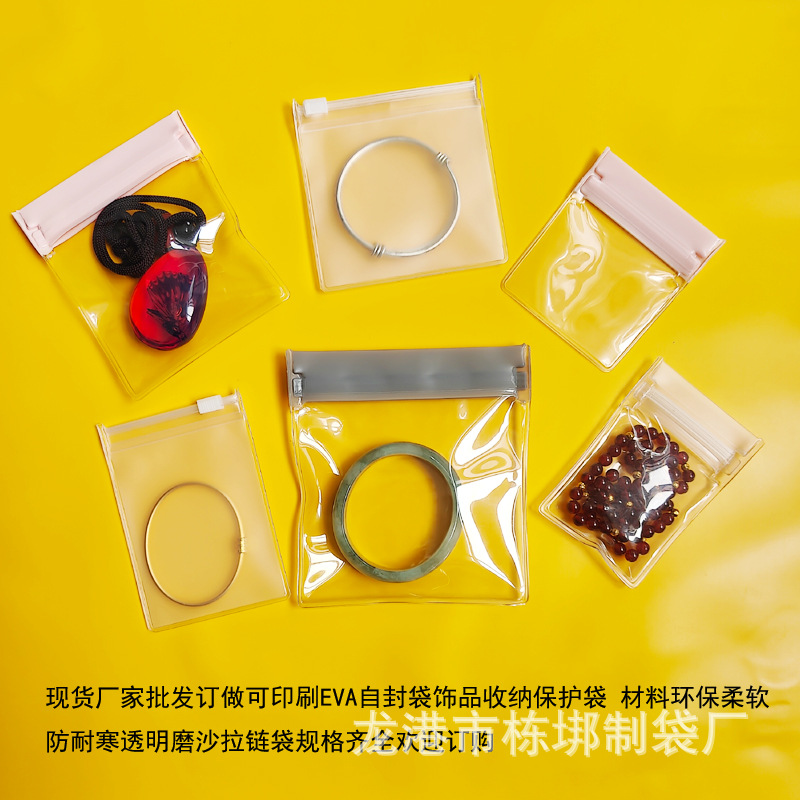 Spot Ziplock Bag Transparent Eva Jewelry Bag Jewelry Ear Jewelry Anti-Oxidation Storage Bag Sealing Plastic Seal