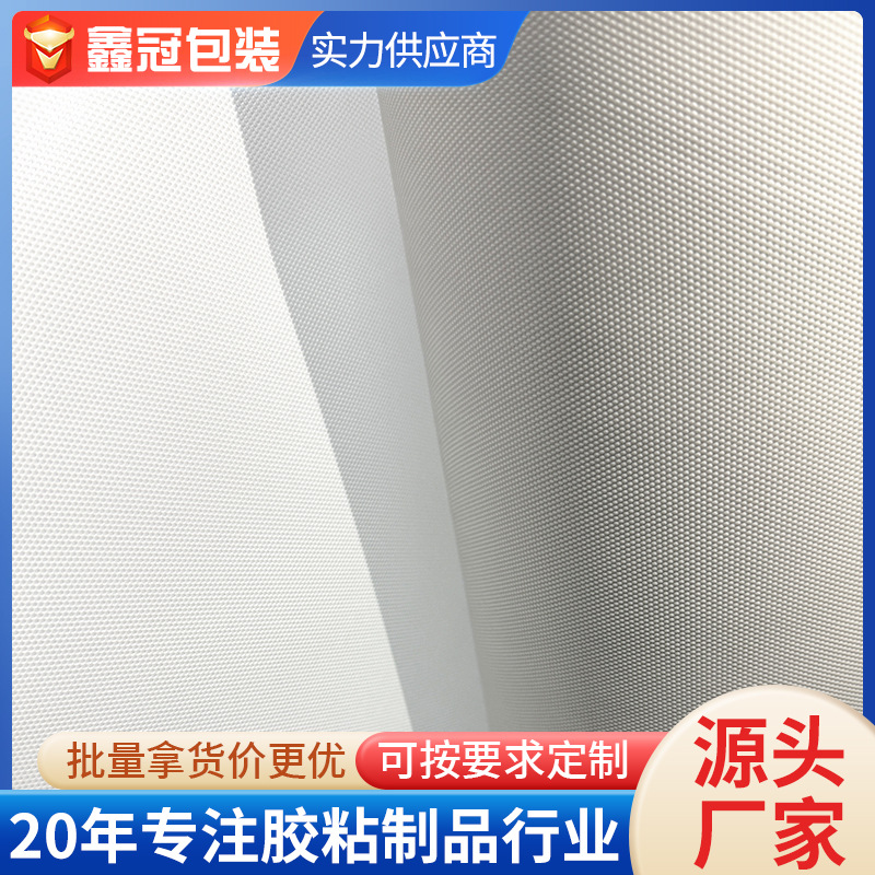 Mesh Release Paper White Glassine Mesh Release Paper Single and Double Sided Glassine Release Paper Release Paper Direct Sales