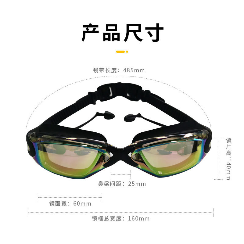 Picture of Swimming goggles new 2025 swimming equipment electroplating swimming goggles adult waterproof anti-fog silicone swimming glasses wholesale