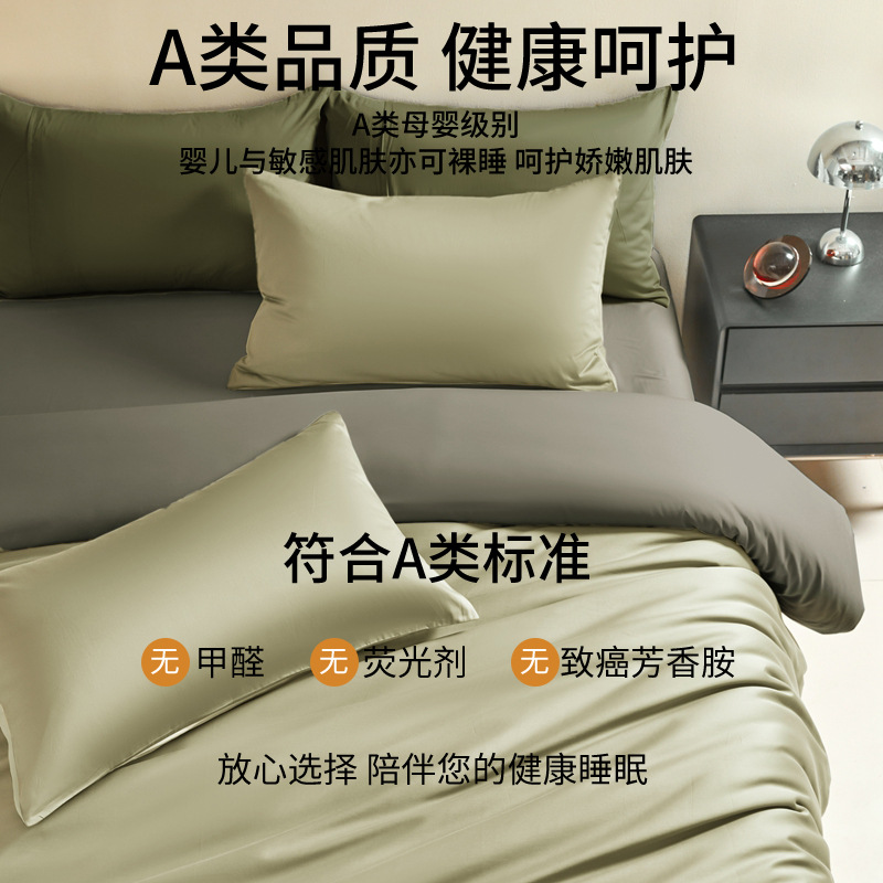 Picture of 120 cotton four-piece set 100 cotton quilt cover sheets high sense Xinjiang long staple cotton bedding