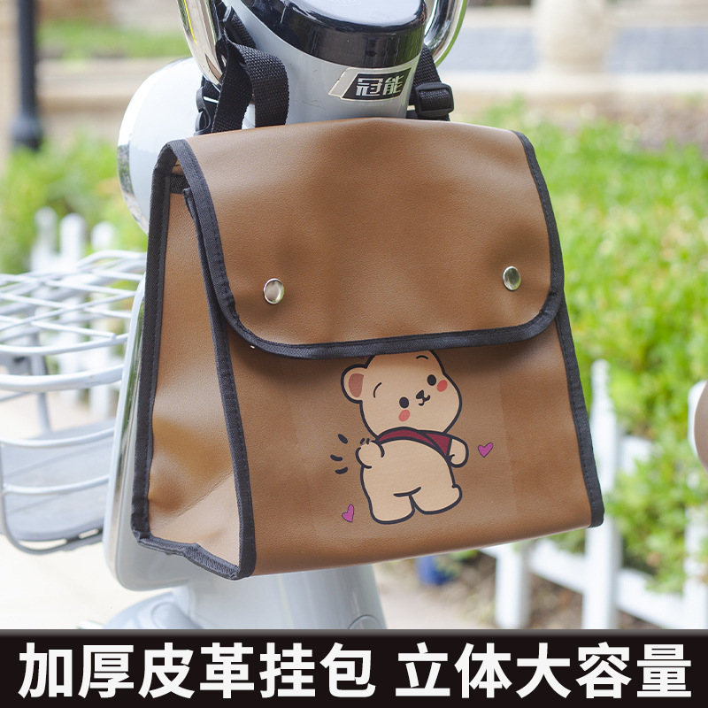 Universal Front Storage Bag for Electric Scooters, Electric Bikes, and Children's Strollers, Large Capacity Front Helmet Storage Bag