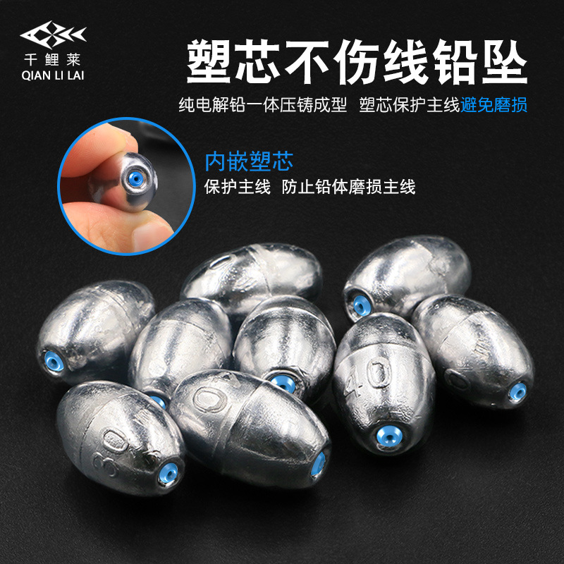 Picture of Thousand carp lai lead pendant heart lead pendant long throw run lead pendant plastic core sea fishing olive lead fishing lead pendant wholesale